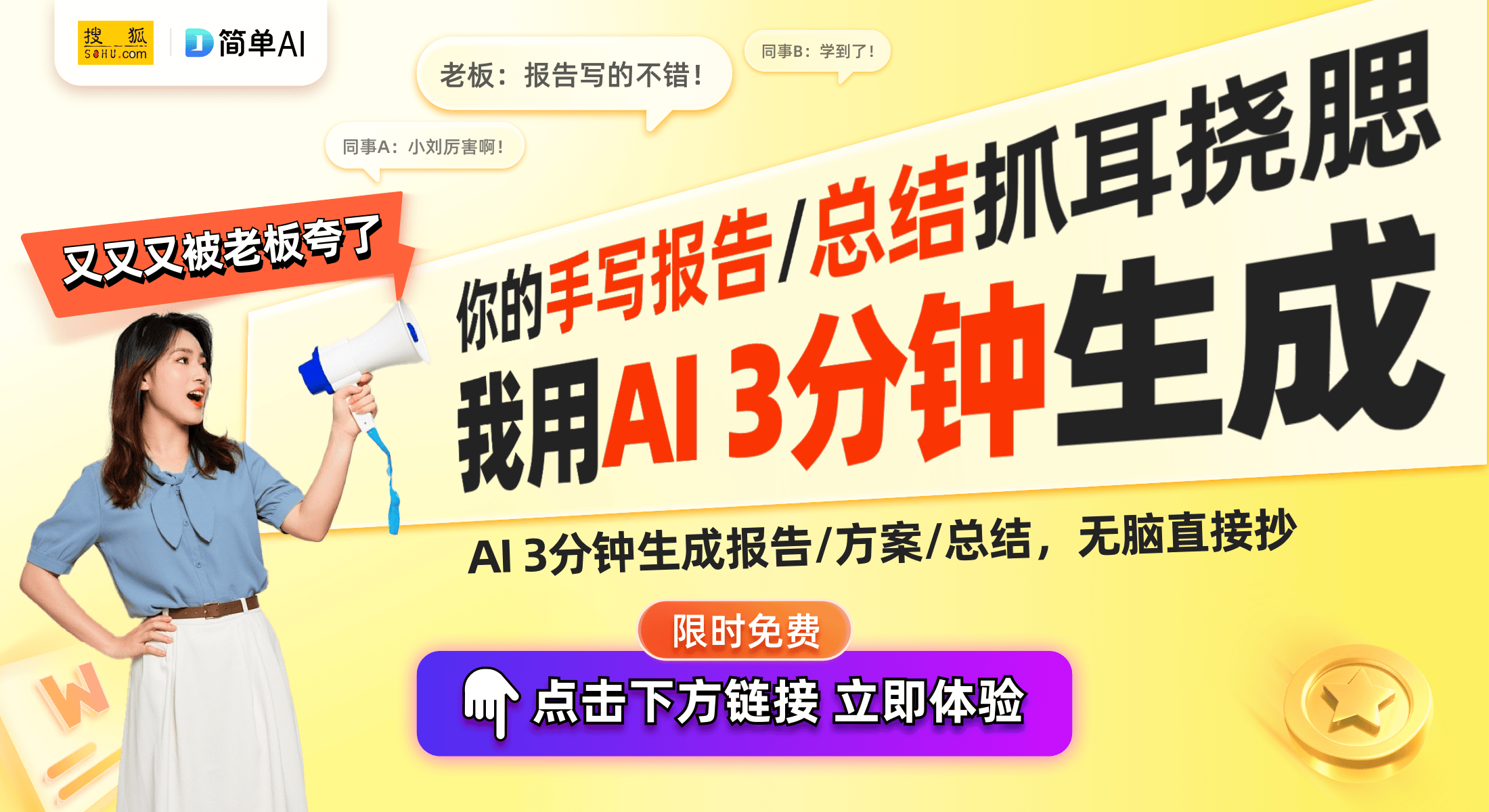 高新技术企业认证推动智能家居发展新篇章AG真人百家乐深圳市阿尔卫科技公司获(图1)